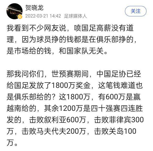 阿隆索是本赛季迄今为止欧洲足坛最令人印象深刻的教练，如果有顶级球队向他发出邀请，他很可能会离开勒沃库森。